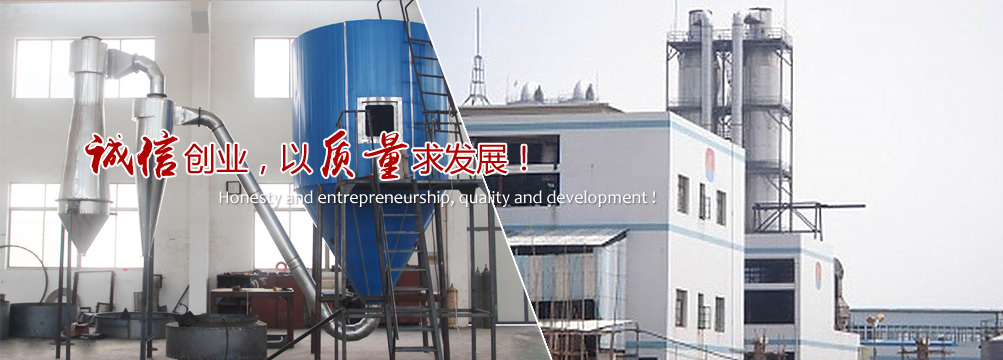 以質量求發展